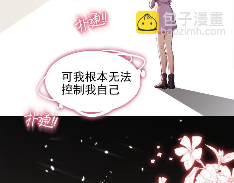 第105话 我一定会送你份好礼(1/3)-第105话