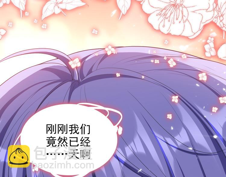 第105话 我一定会送你份好礼(1/3)-第105话