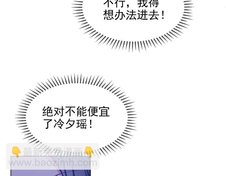 第105话 我一定会送你份好礼(1/3)-第105话