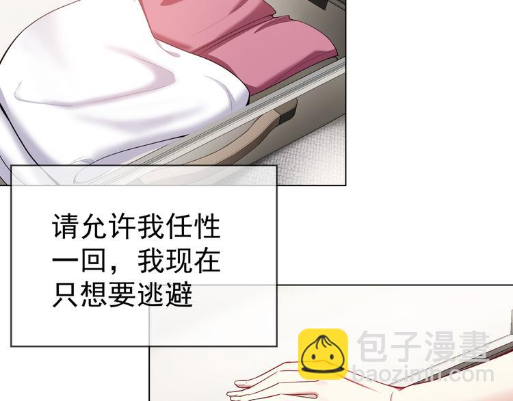 第107话 身份即将揭晓(1/3)-第107话