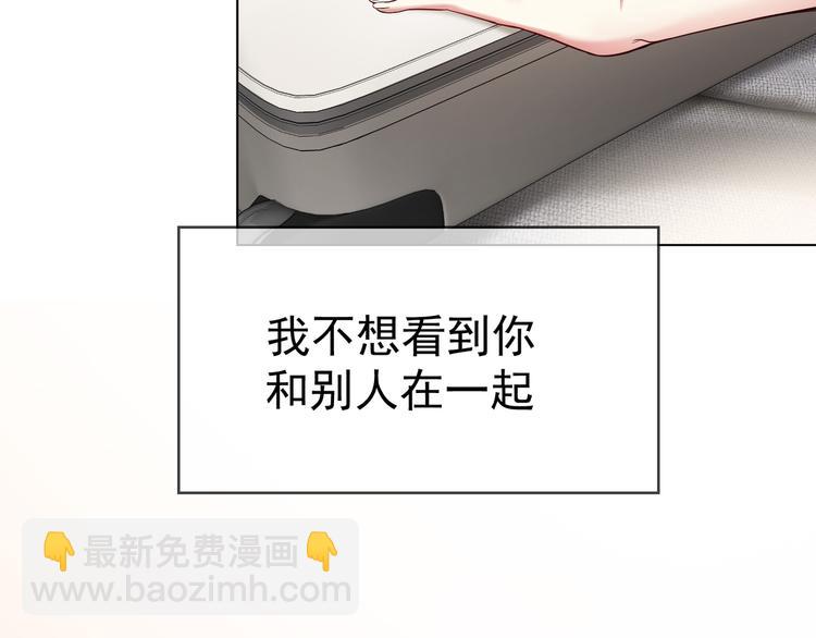 第107话 身份即将揭晓(1/3)-第107话
