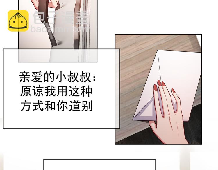 第107话 身份即将揭晓(1/3)-第107话