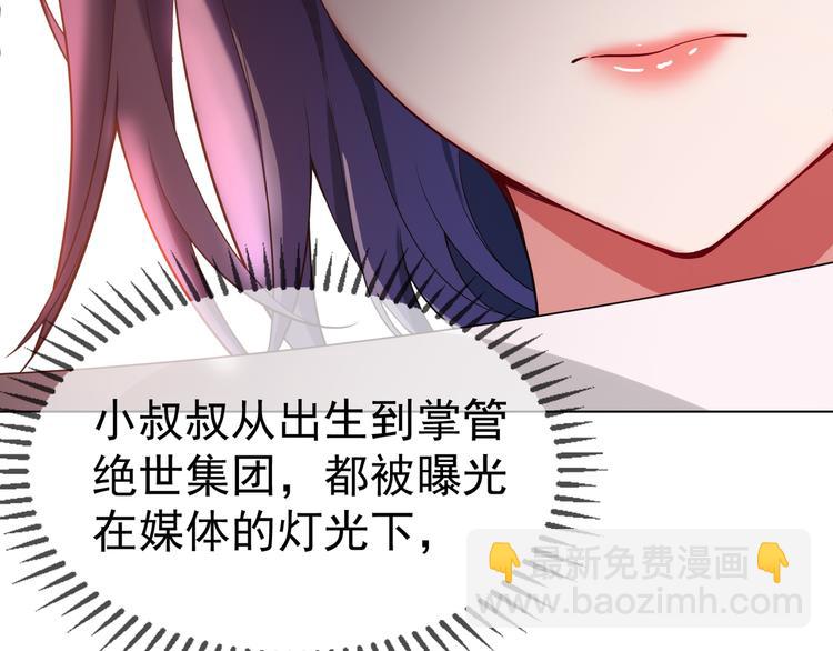 第107话 身份即将揭晓(1/3)-第107话