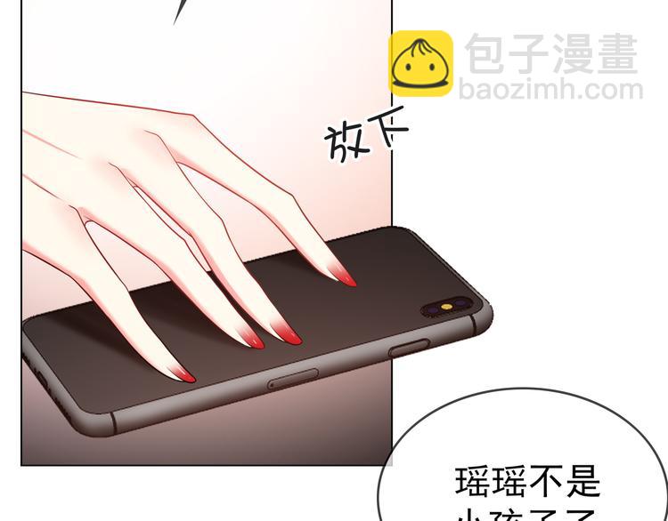 第107话 身份即将揭晓(1/3)-第107话