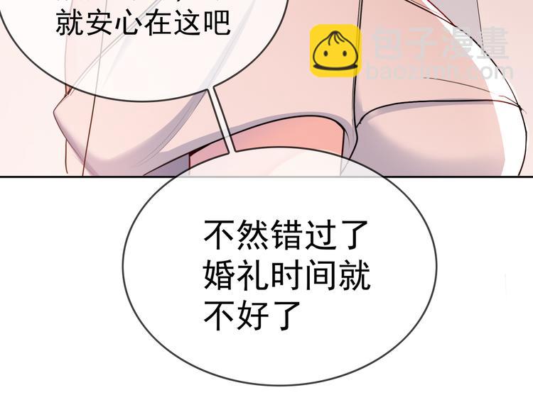 第107话 身份即将揭晓(1/3)-第107话