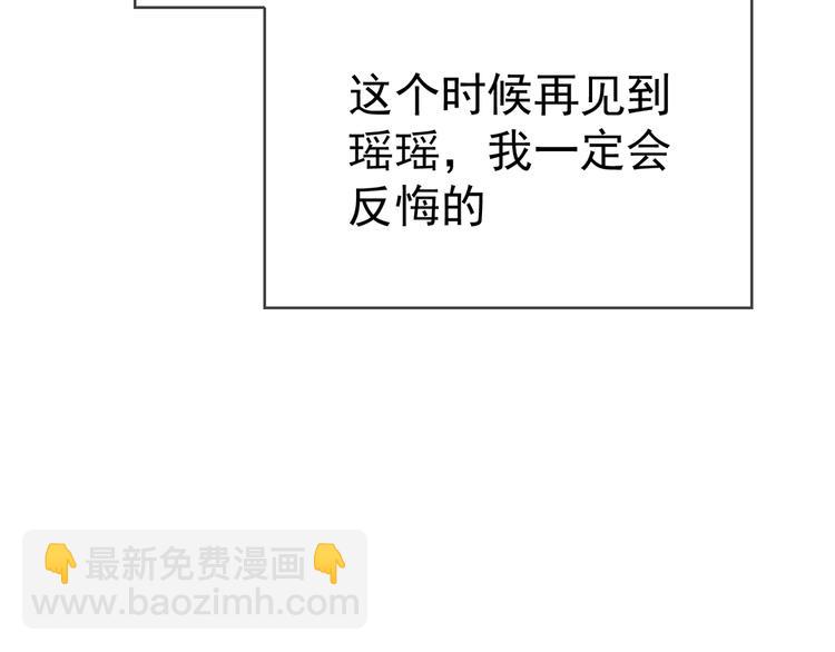 第107话 身份即将揭晓(1/3)-第107话