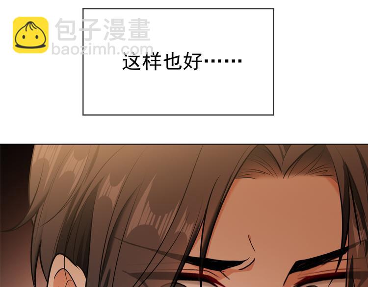 第107话 身份即将揭晓(1/3)-第107话