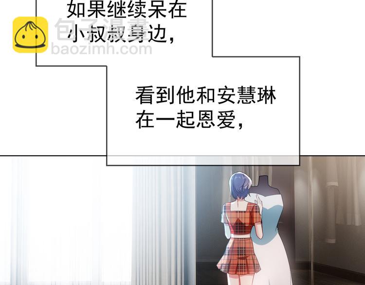 第107话 身份即将揭晓(1/3)-第107话
