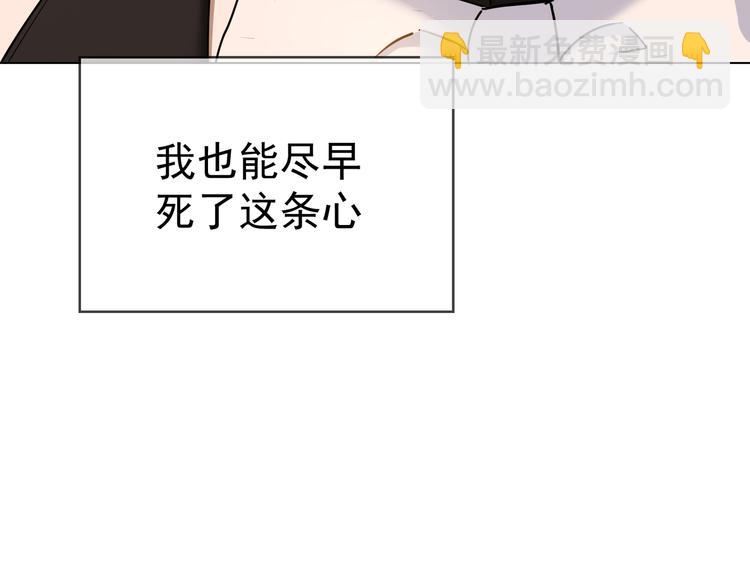 第107话 身份即将揭晓(1/3)-第107话