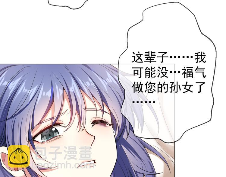 第109话 意外发生(1/3)-第109话