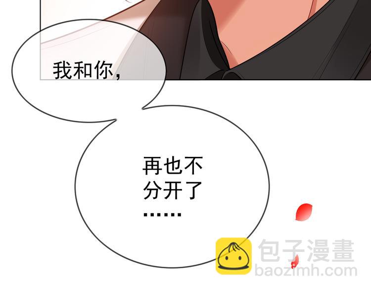 第109话 意外发生(1/3)-第109话