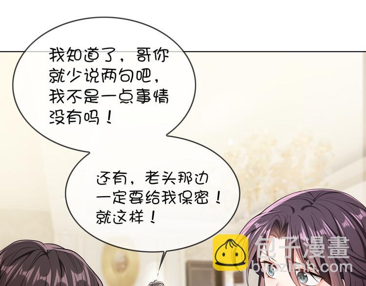 第109话 意外发生(1/3)-第109话