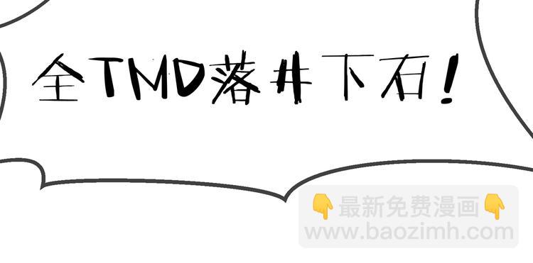 第111话 他们又来做什么(1/3)-第111话