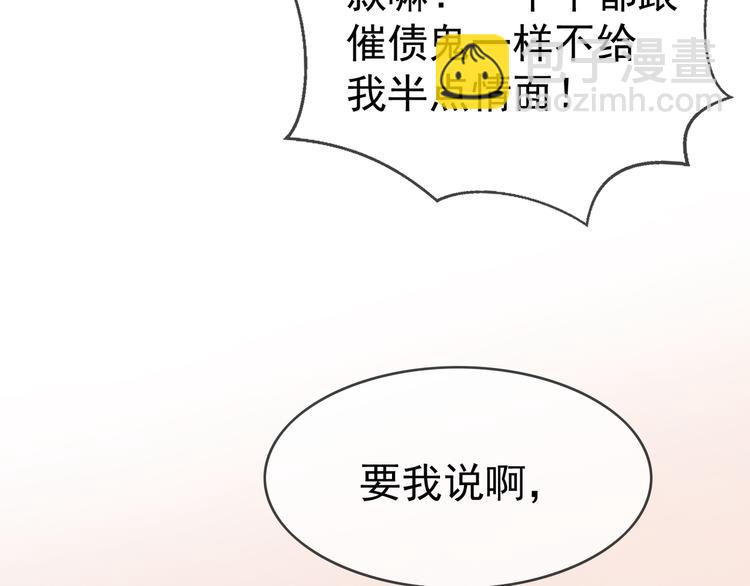 第111话 他们又来做什么(1/3)-第111话