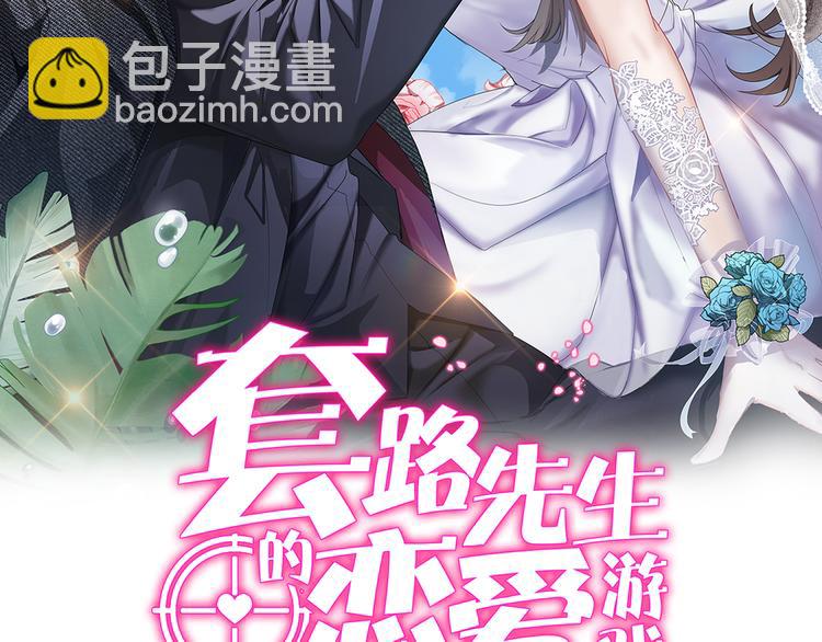 第111话 他们又来做什么(1/3)-第111话