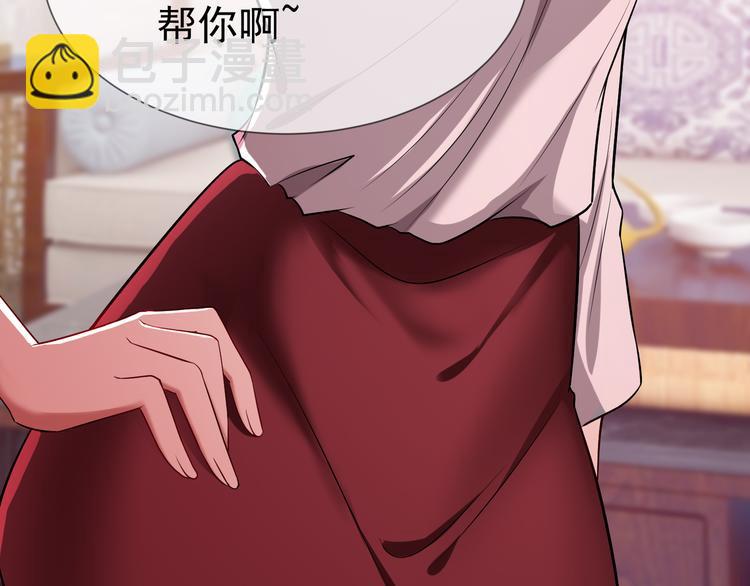 第111话 他们又来做什么(1/3)-第111话