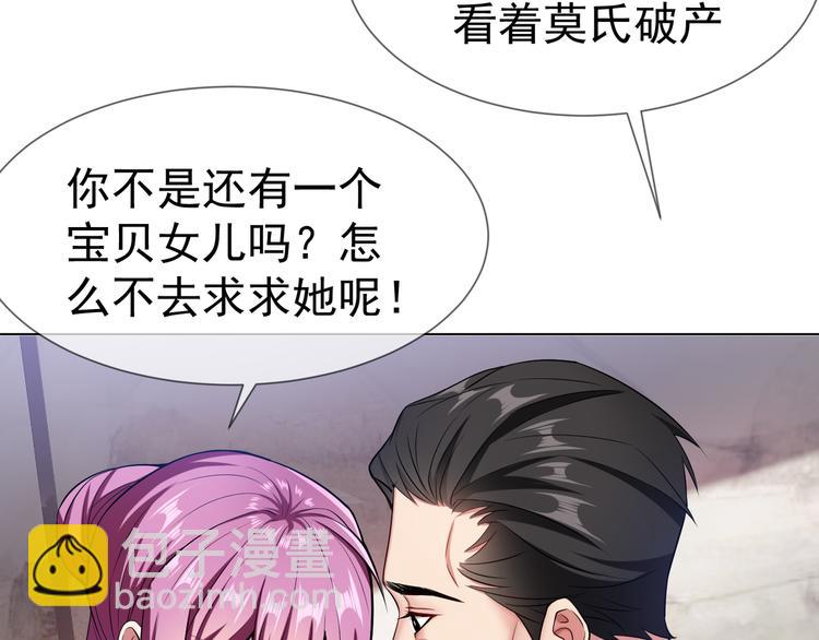第111话 他们又来做什么(1/3)-第111话