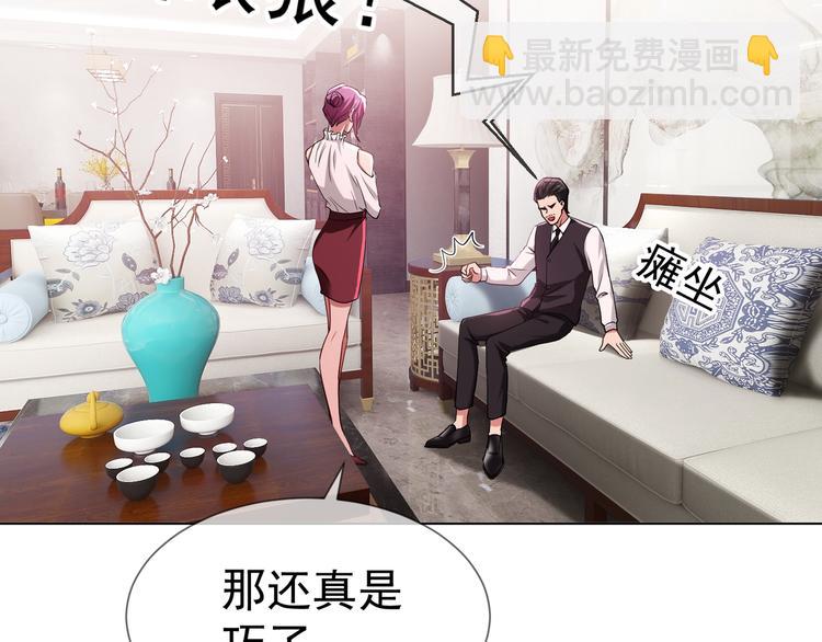 第111话 他们又来做什么(1/3)-第111话