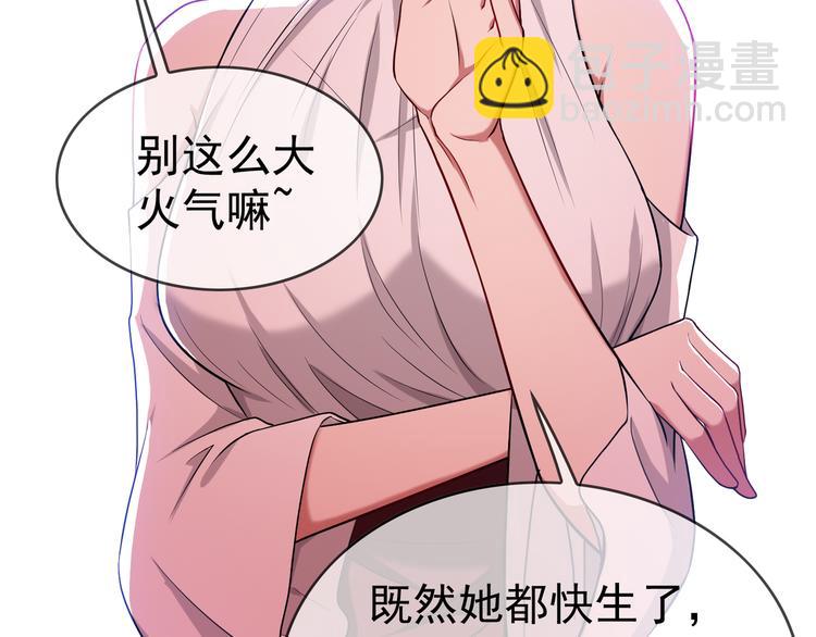 第111话 他们又来做什么(1/3)-第111话