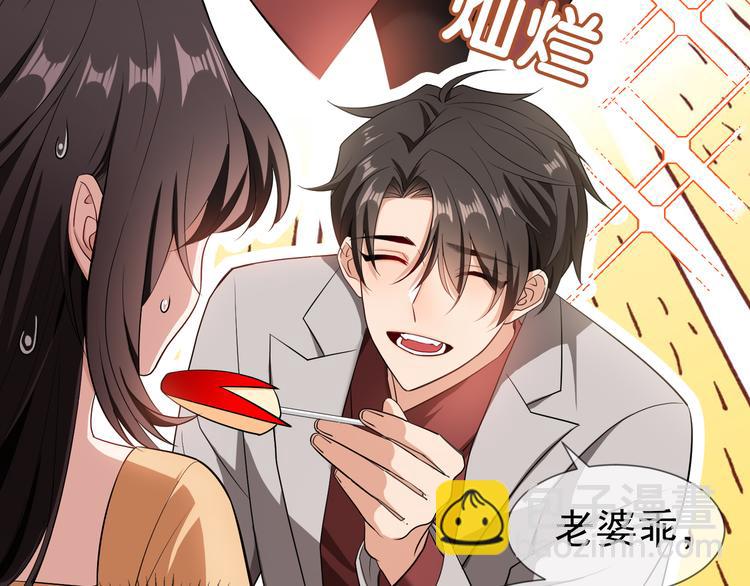 第111话 他们又来做什么(1/3)-第111话