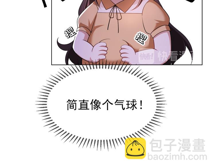 第111话 他们又来做什么(1/3)-第111话