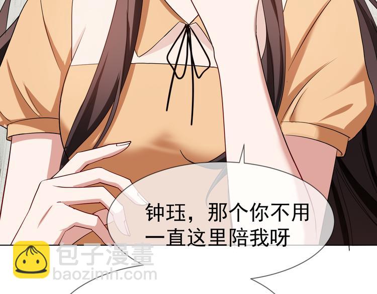 第111话 他们又来做什么(1/3)-第111话
