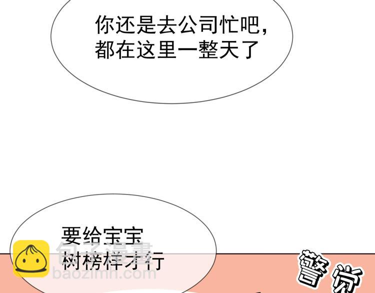 第111话 他们又来做什么(1/3)-第111话