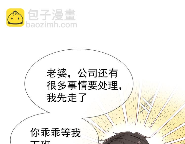 第111话 他们又来做什么(1/3)-第111话