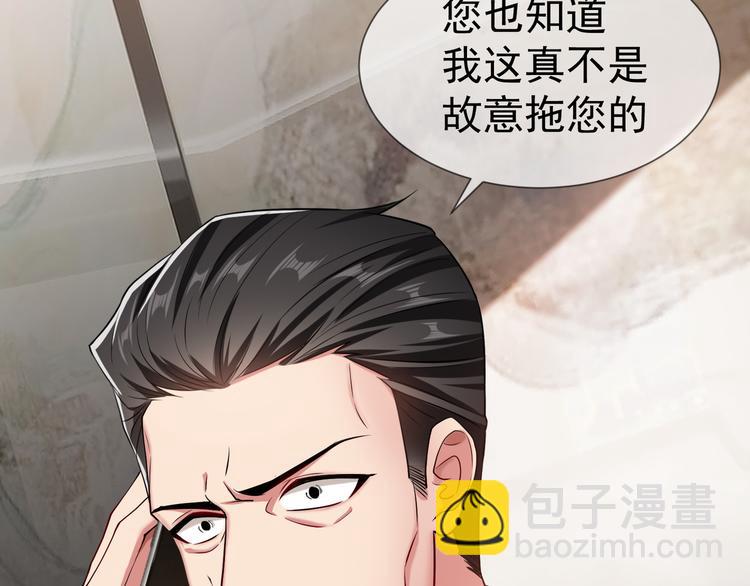第111话 他们又来做什么(1/3)-第111话