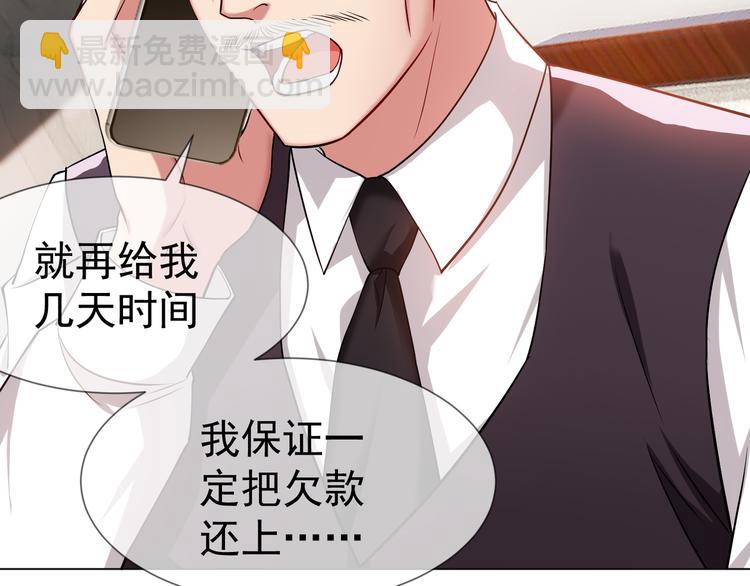 第111话 他们又来做什么(1/3)-第111话