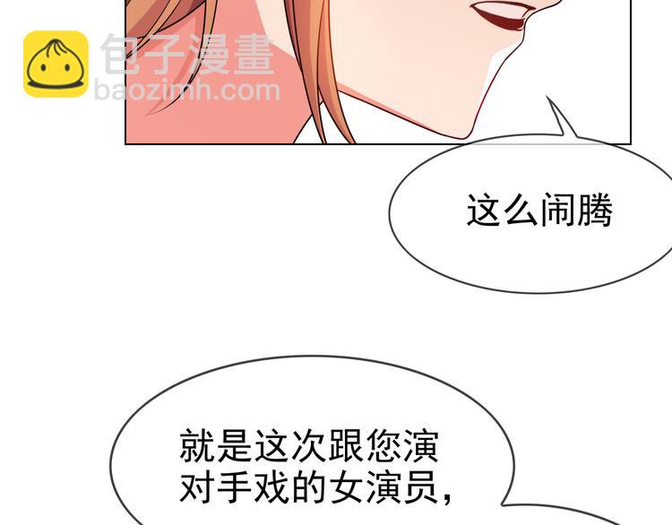 第113话 惹我儿媳妇？(1/3)-第113话