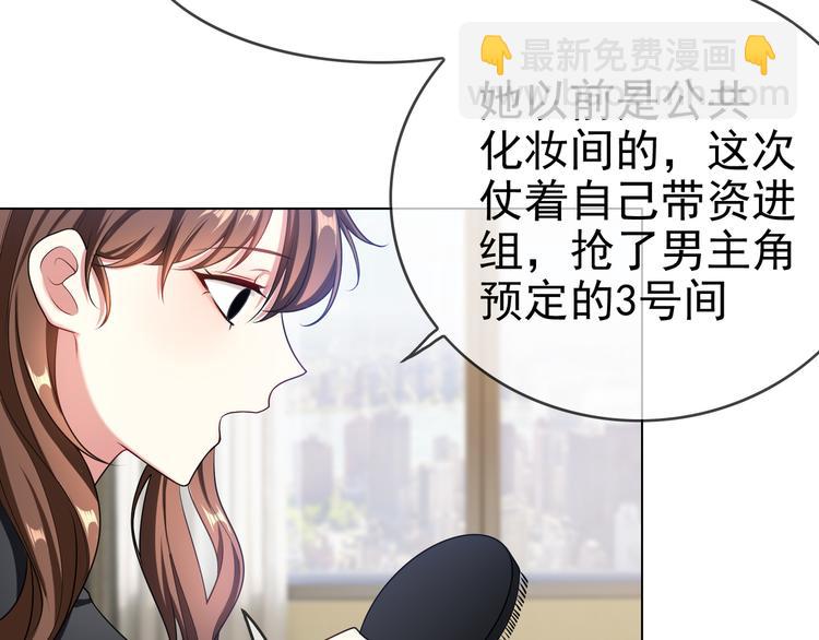 第113话 惹我儿媳妇？(1/3)-第113话