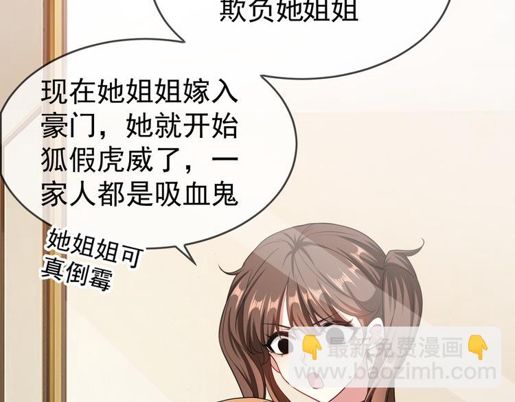 第113话 惹我儿媳妇？(1/3)-第113话
