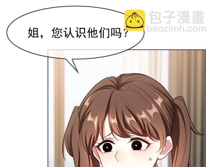 第113话 惹我儿媳妇？(1/3)-第113话