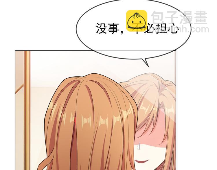 第113话 惹我儿媳妇？(1/3)-第113话