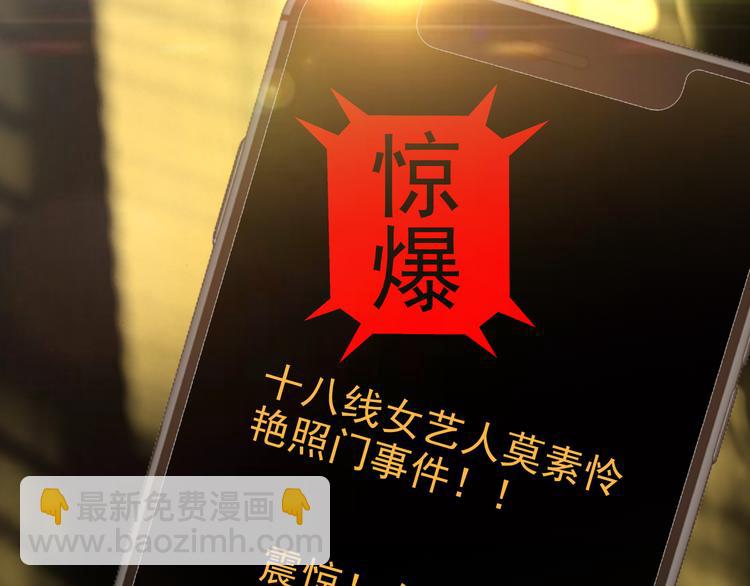 第113话 惹我儿媳妇？(1/3)-第113话