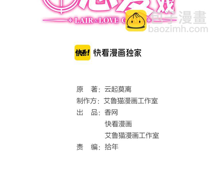 第113话 惹我儿媳妇？(1/3)-第113话