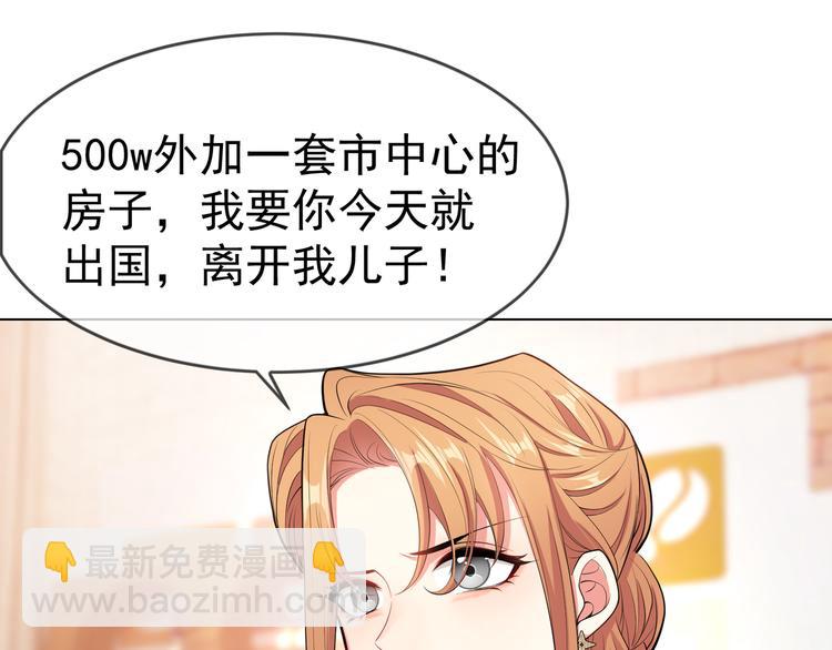第113话 惹我儿媳妇？(1/3)-第113话