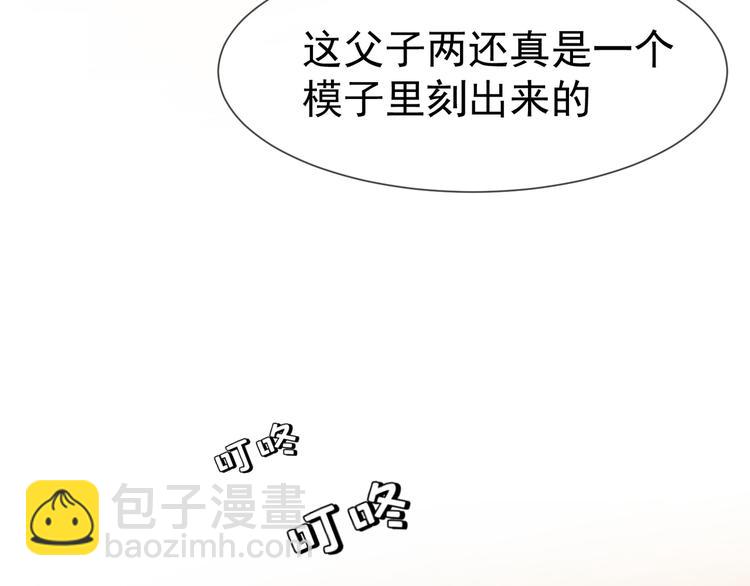 第115话 龙凤胎诞生(1/3)-第115话