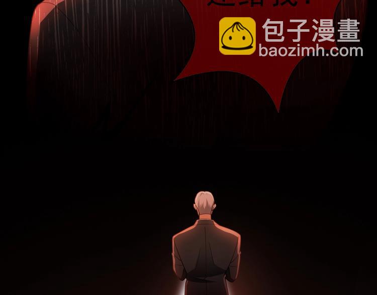 第117话 不要带走我的孩子(1/3)-第117话