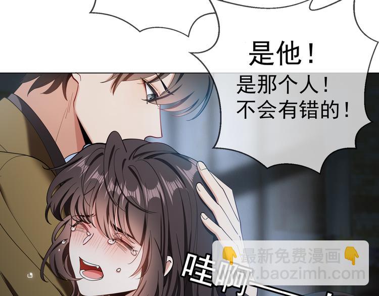第117话 不要带走我的孩子(1/3)-第117话