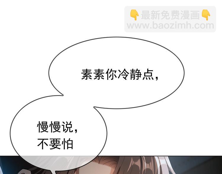 第117话 不要带走我的孩子(1/3)-第117话