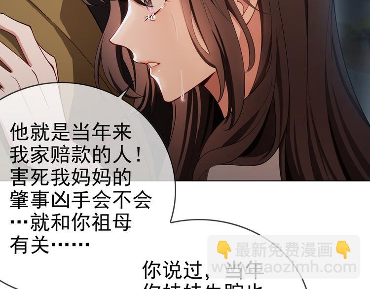 第117话 不要带走我的孩子(1/3)-第117话