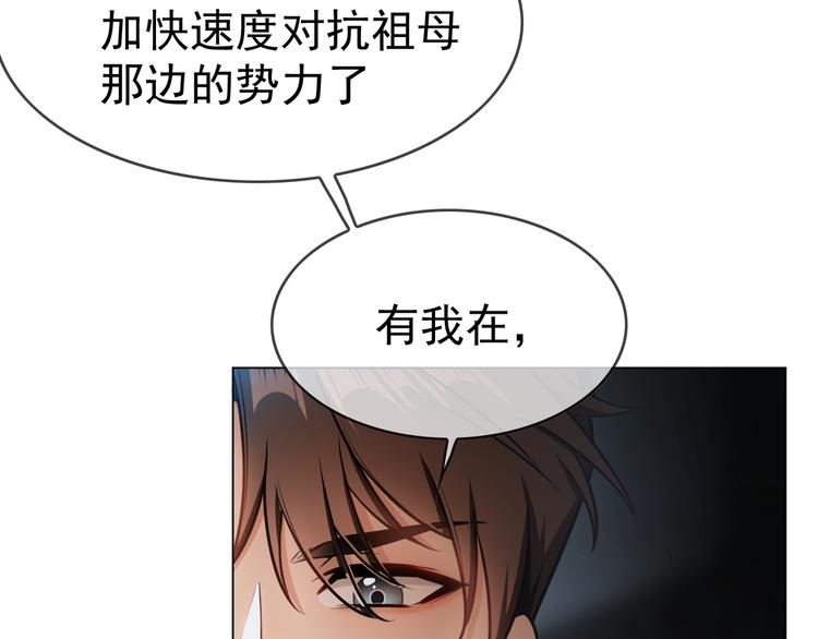 第117话 不要带走我的孩子(1/3)-第117话