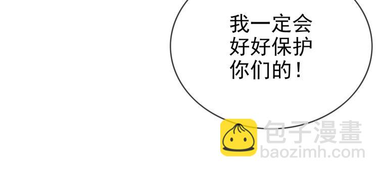 第117话 不要带走我的孩子(1/3)-第117话