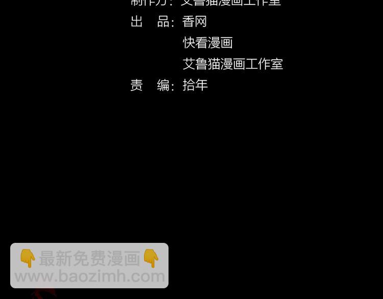 第117话 不要带走我的孩子(1/3)-第117话