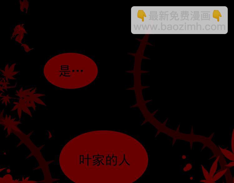 第117话 不要带走我的孩子(1/3)-第117话