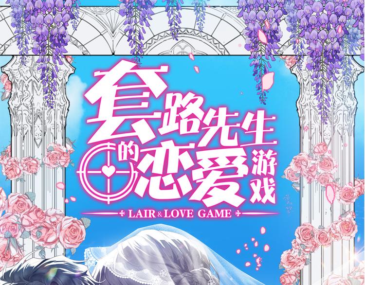 第119话 那年车祸的真相(1/3)-第119话