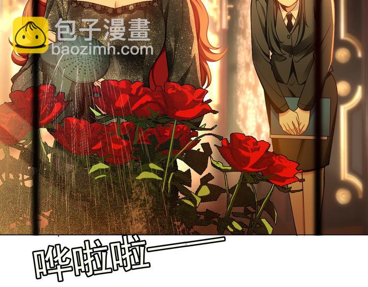 第119话 那年车祸的真相(1/3)-第119话
