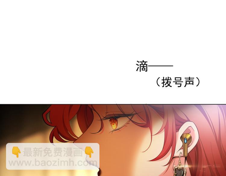 第119话 那年车祸的真相(1/3)-第119话